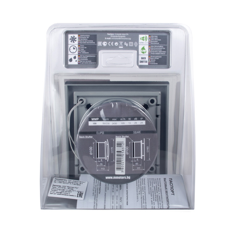 Designer fan MMP 100, 105 m³ / h, metal