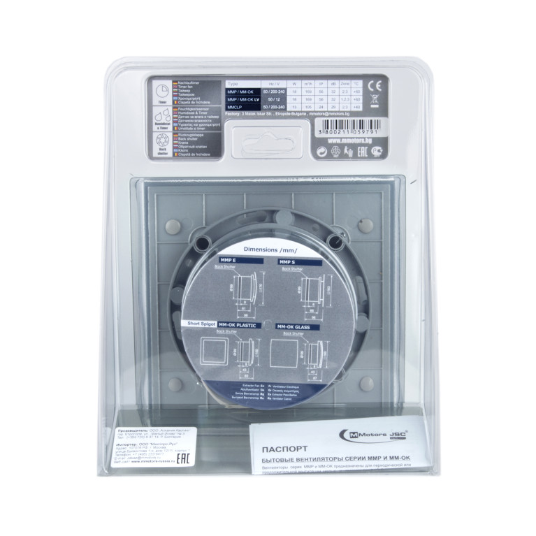 Designer fan MMP 100, 169 m³ / h, glass, dark gray