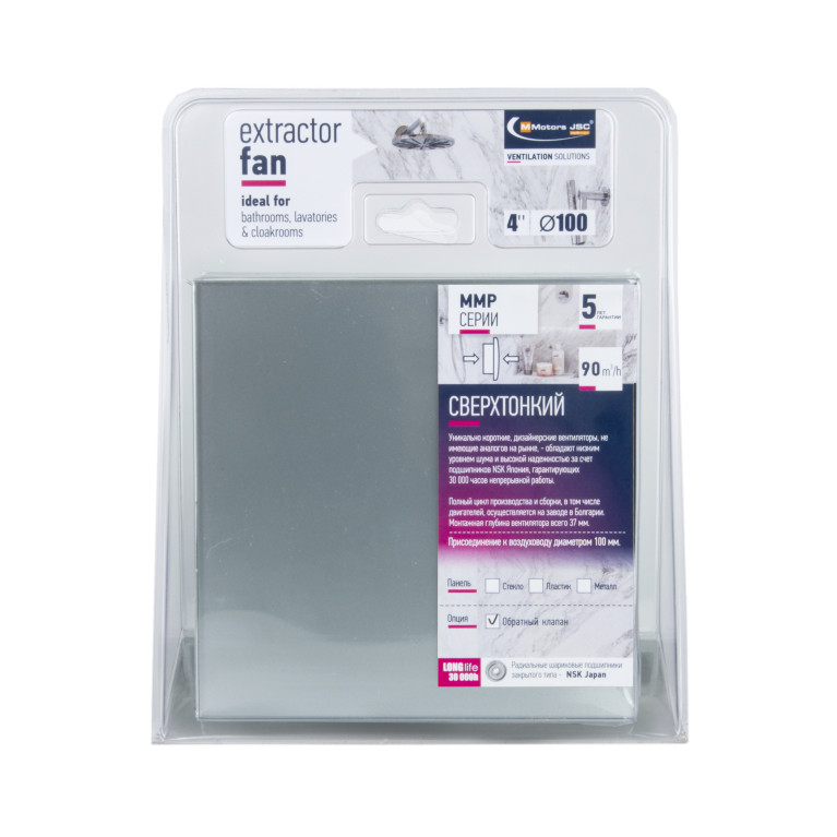Designer ultra-slim fan MMP 100, 90 m³ / h, glass, light gray